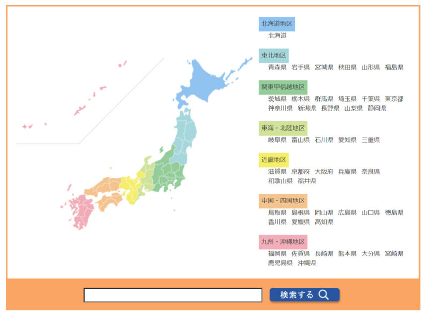 日本地図　都市ガス